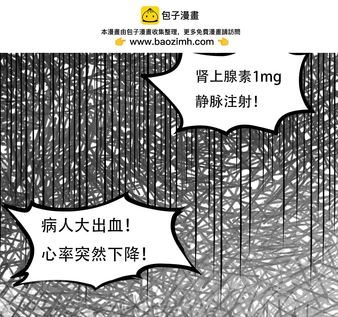 最后的礼物