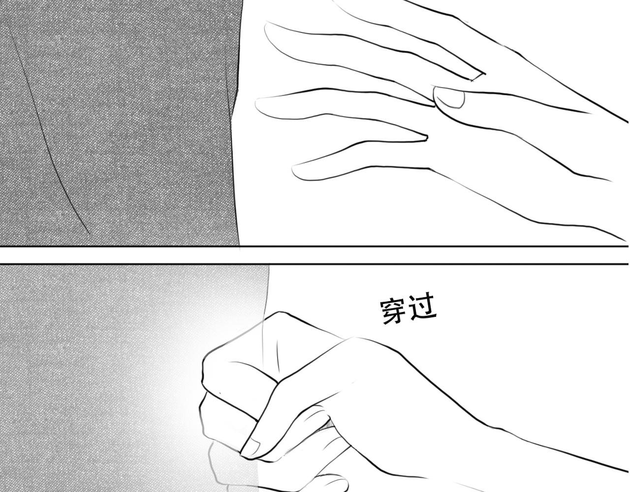 最后的礼物