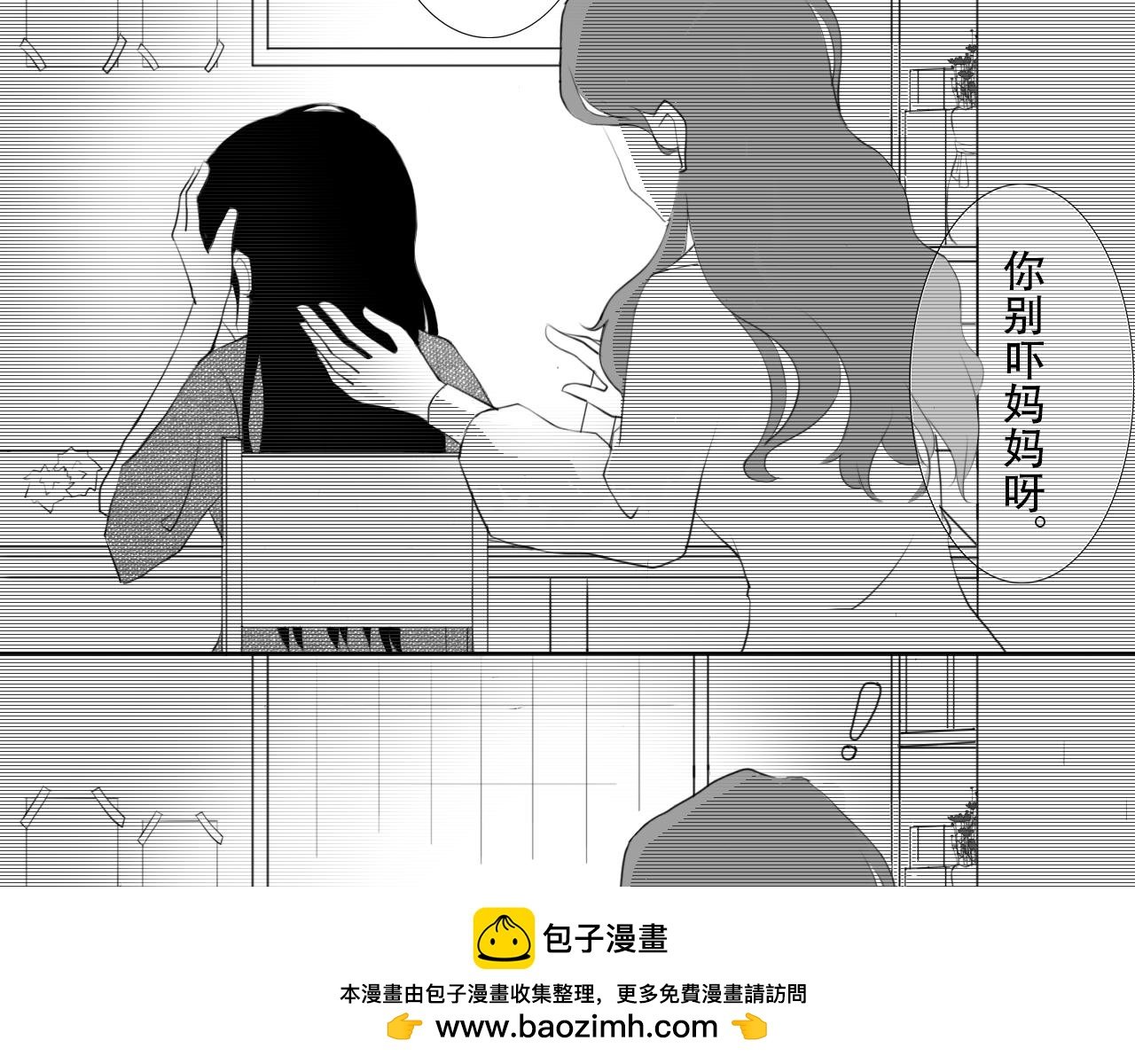 最后的礼物