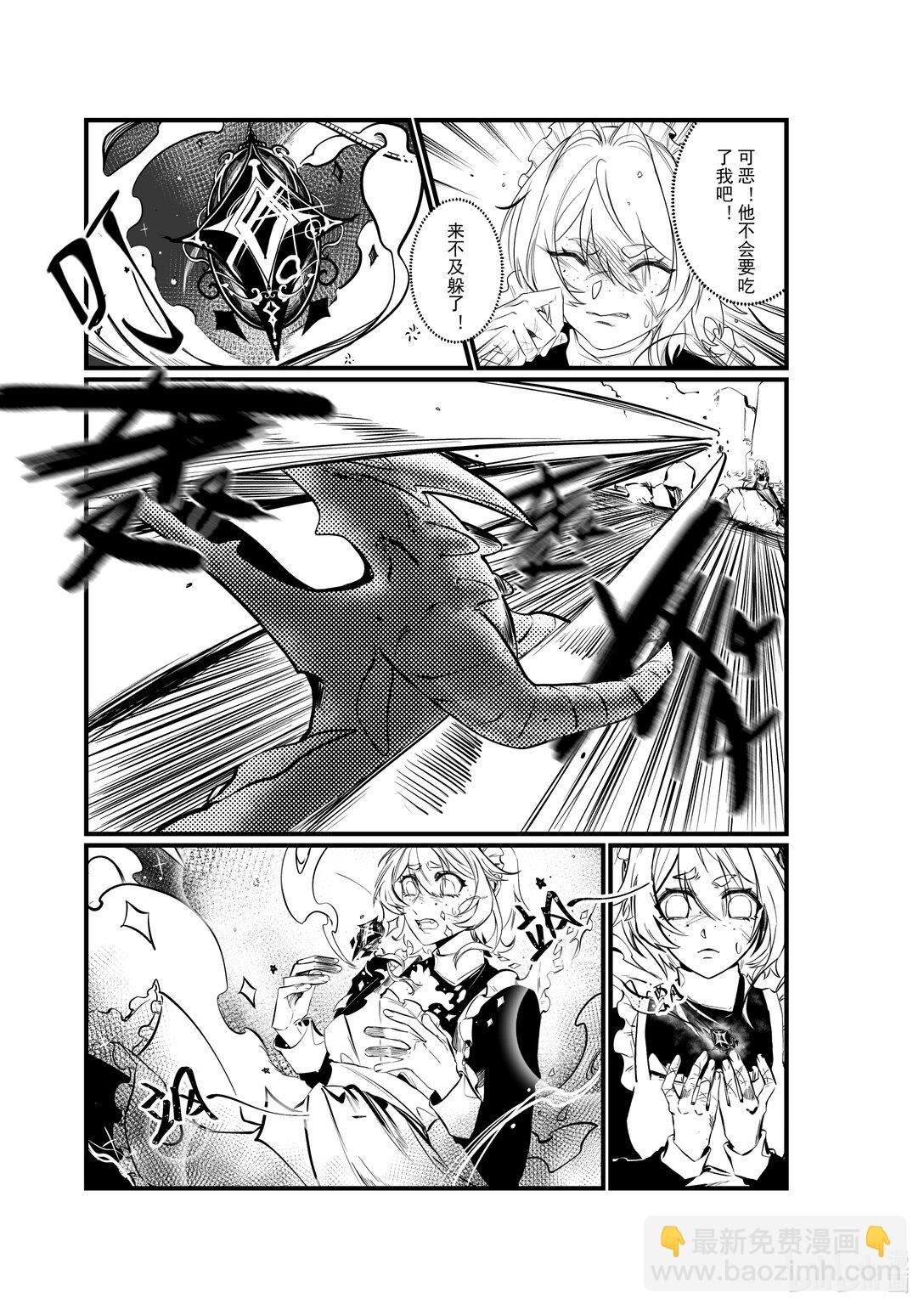 01 魔女的宝石