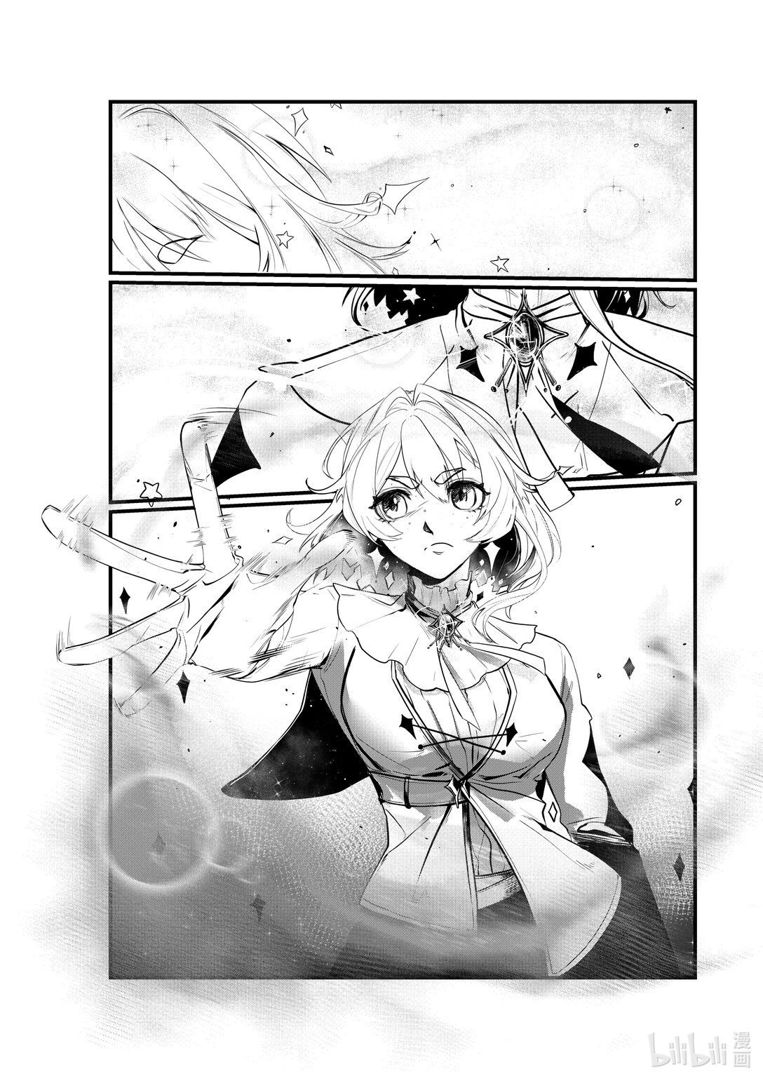 01 魔女的宝石