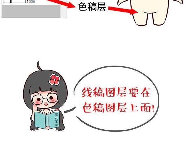 快来画胡巴