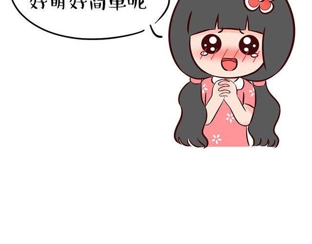 快来画胡巴