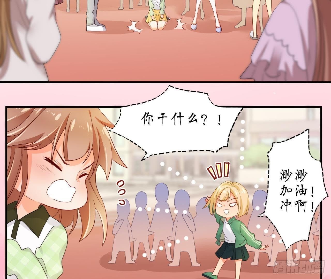 第1话 神秘逃亡的少年