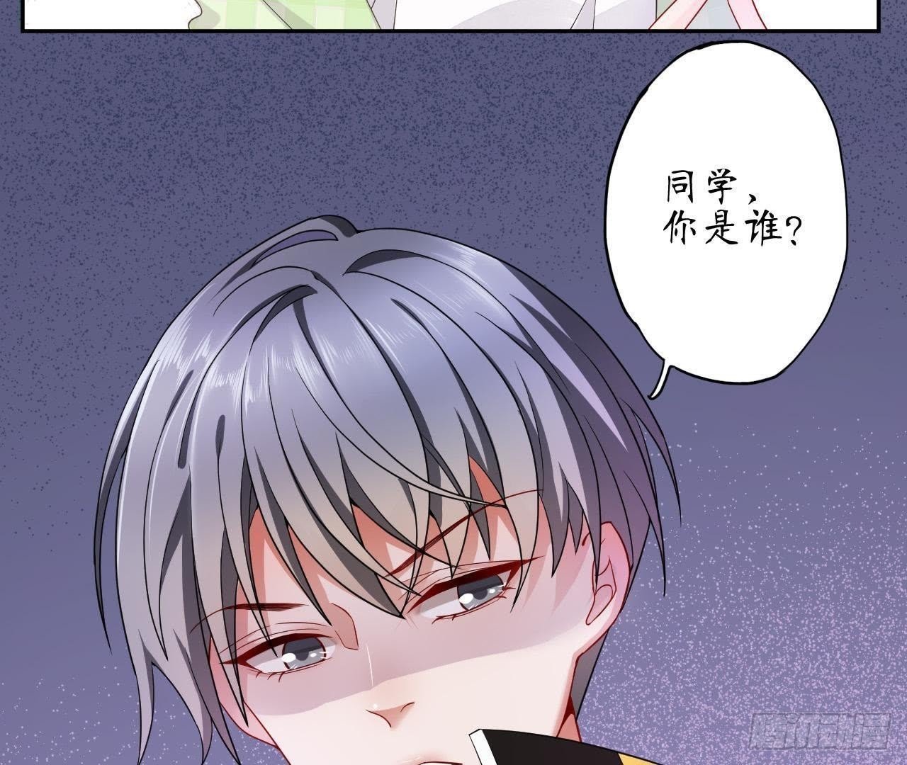 第1话 神秘逃亡的少年