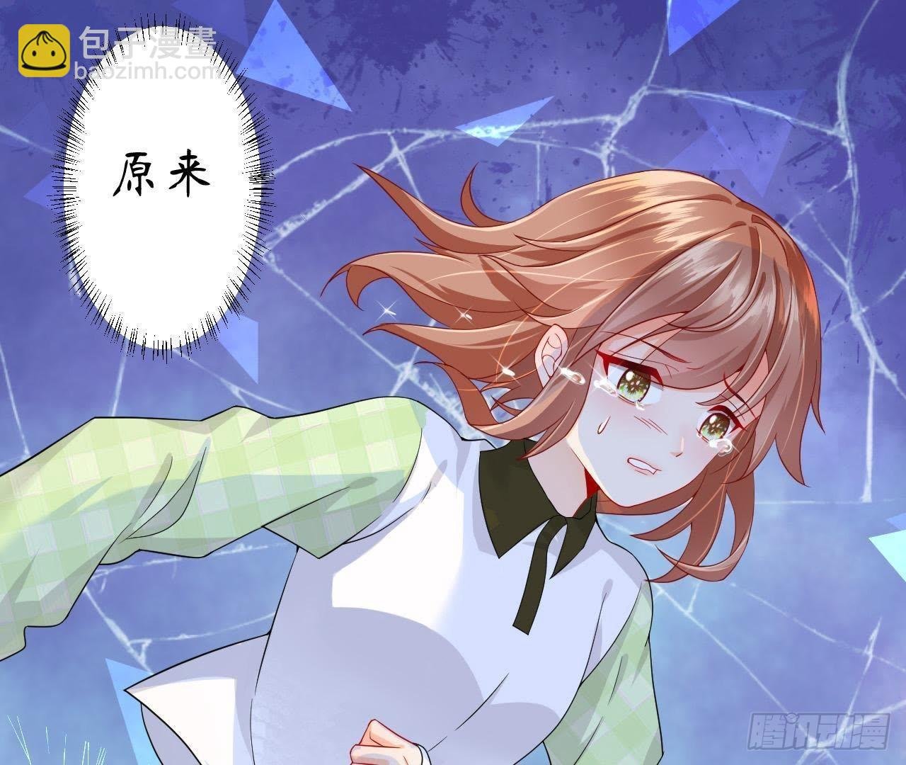 第1话 神秘逃亡的少年