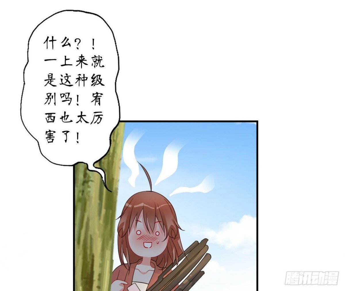 第101话 突然的吻