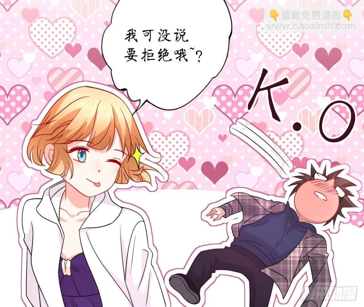 第101话 突然的吻