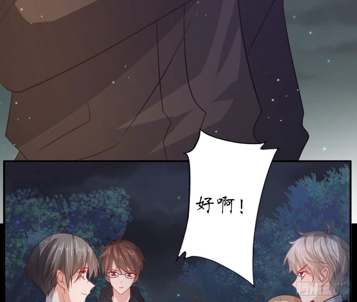 第102话 你是机器人