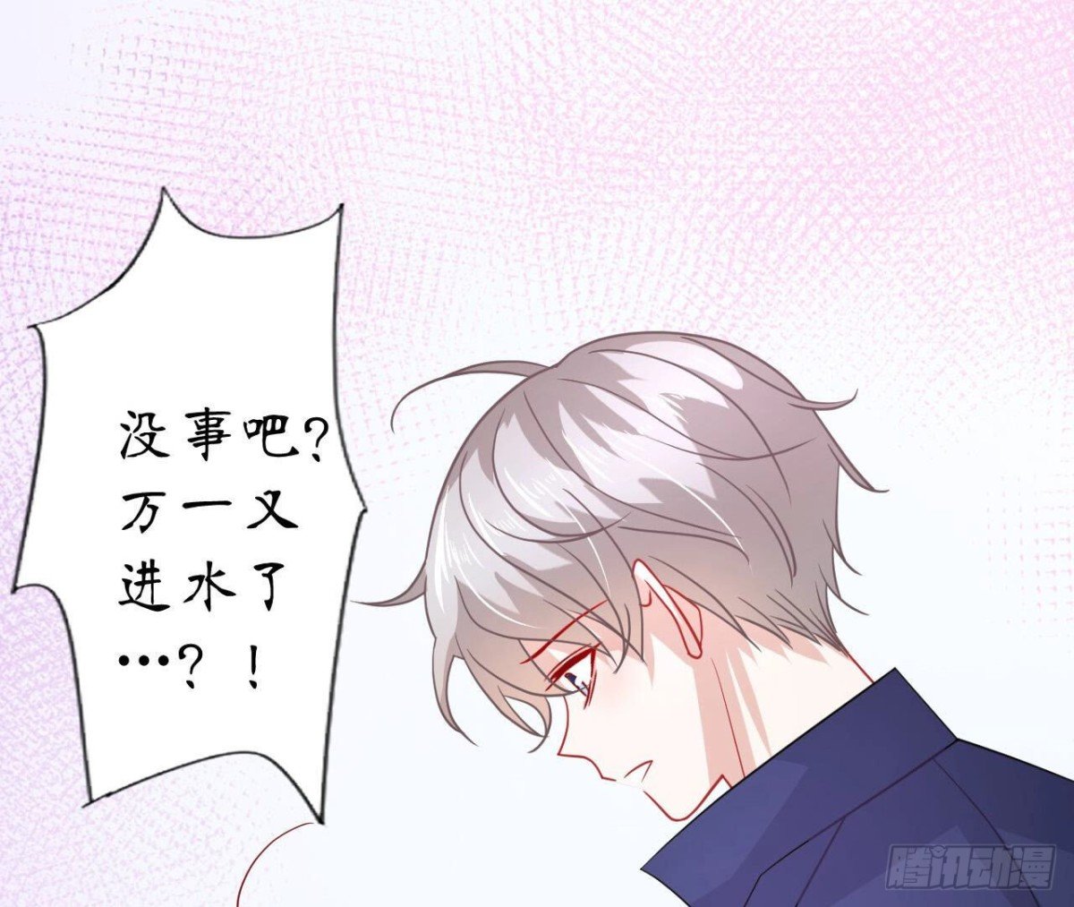 第102话 你是机器人