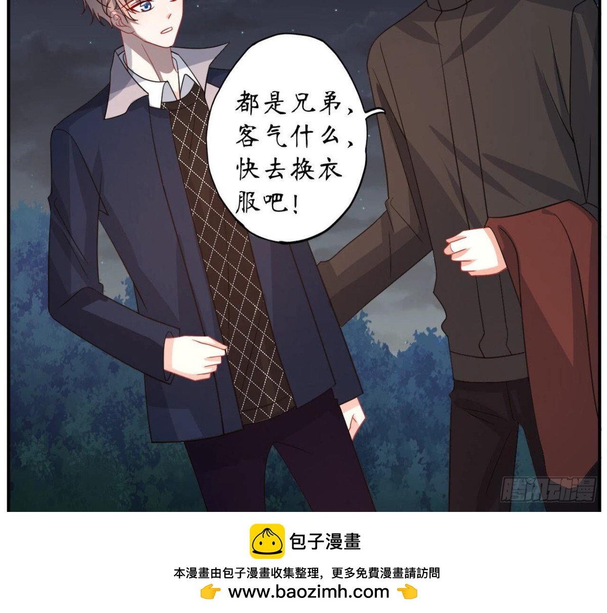 第102话 你是机器人