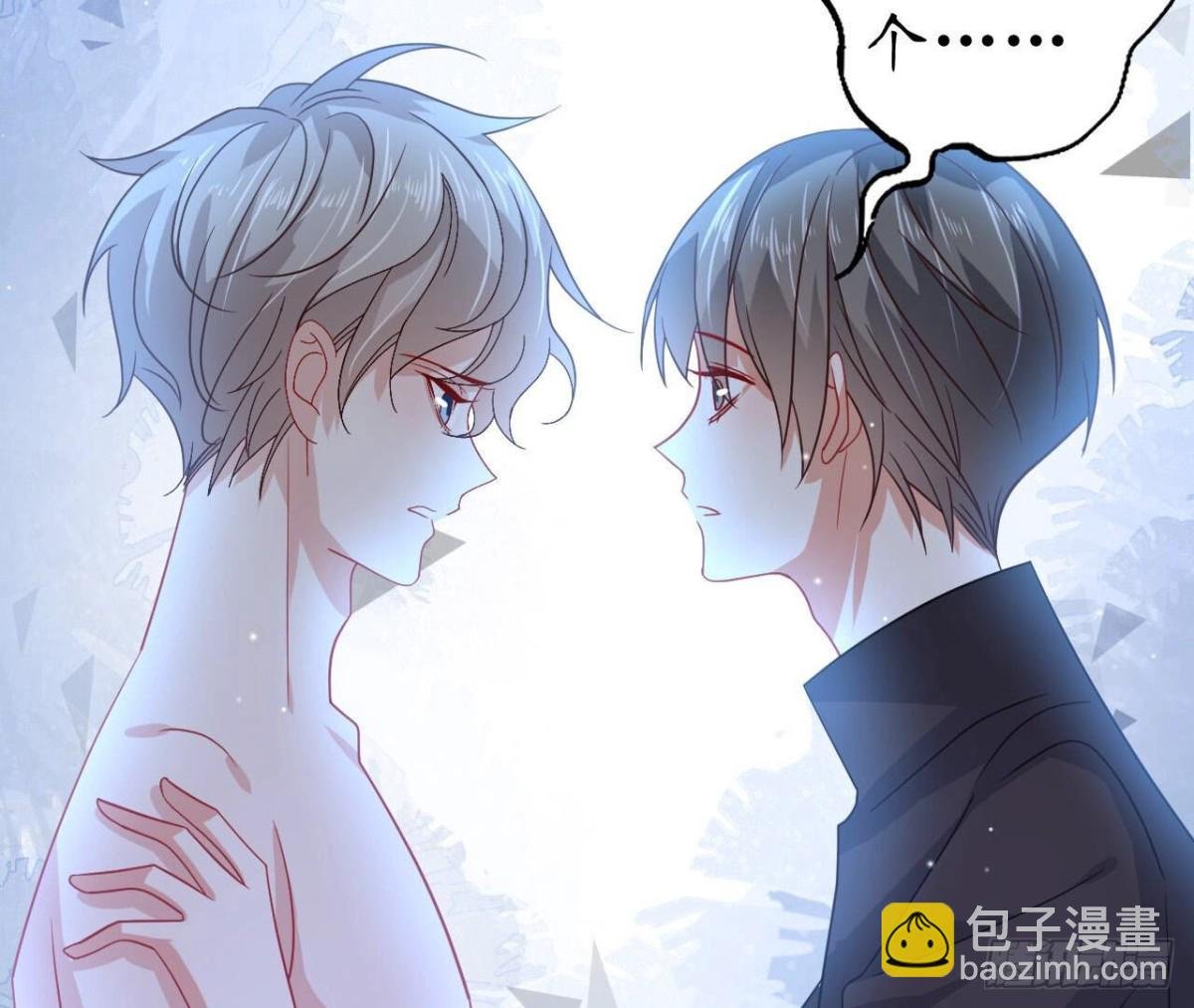 第103话 自毁程序启动