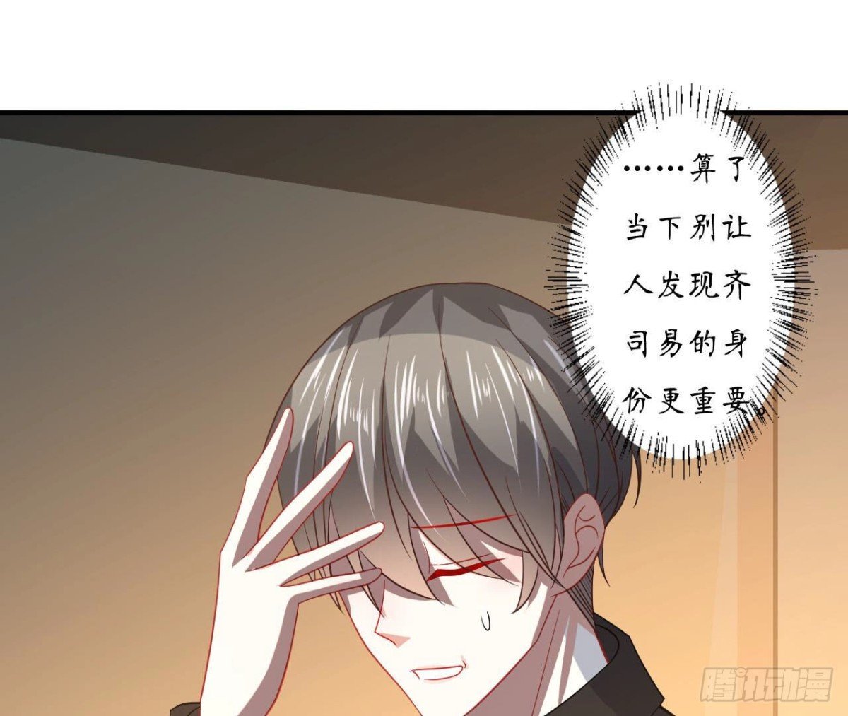 第104话 选择