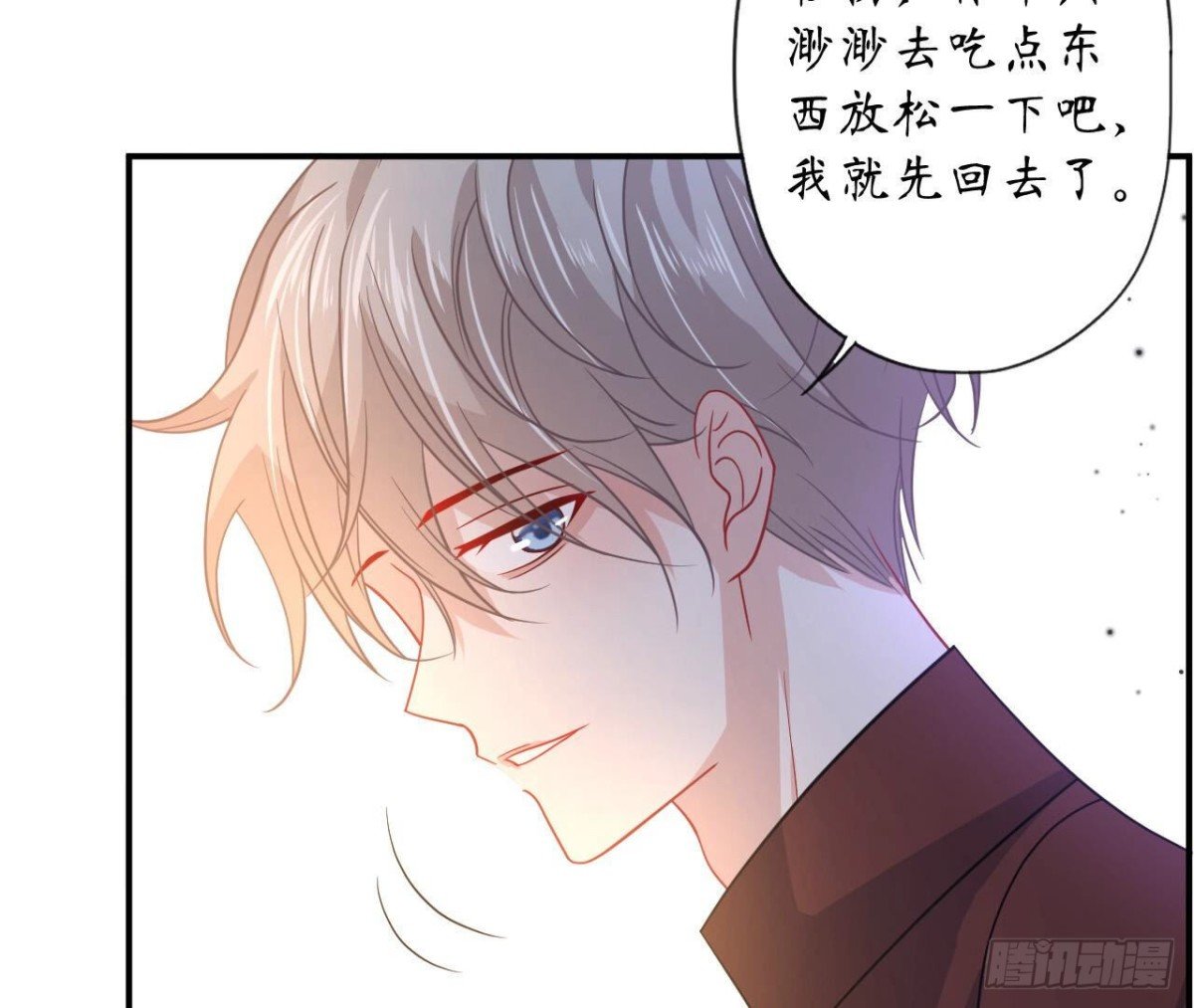 第105话 故意的疏远