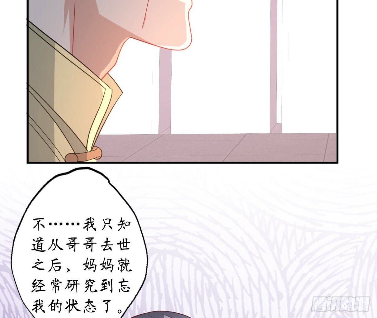 第106话 机器人的真相