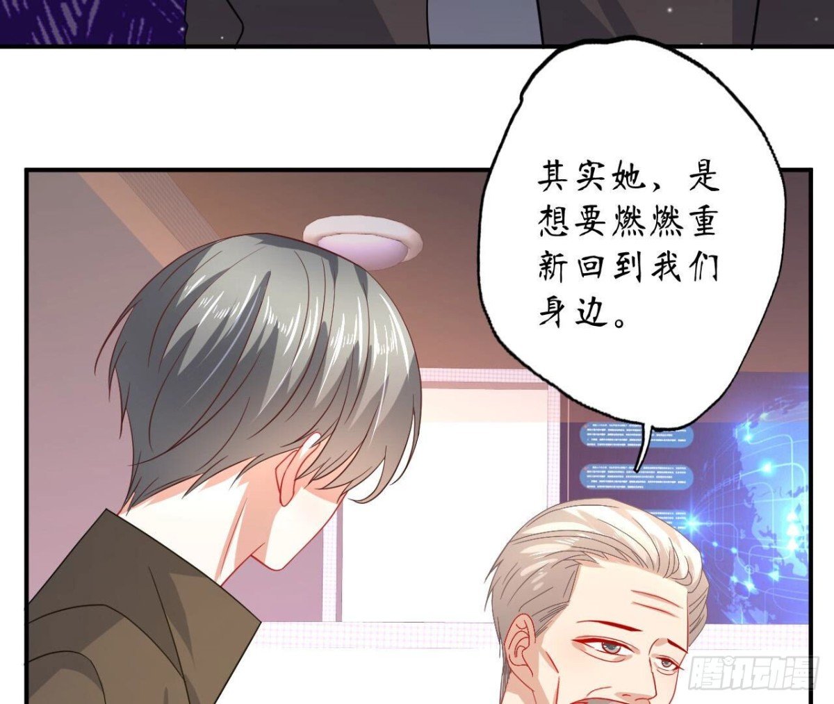 第106话 机器人的真相