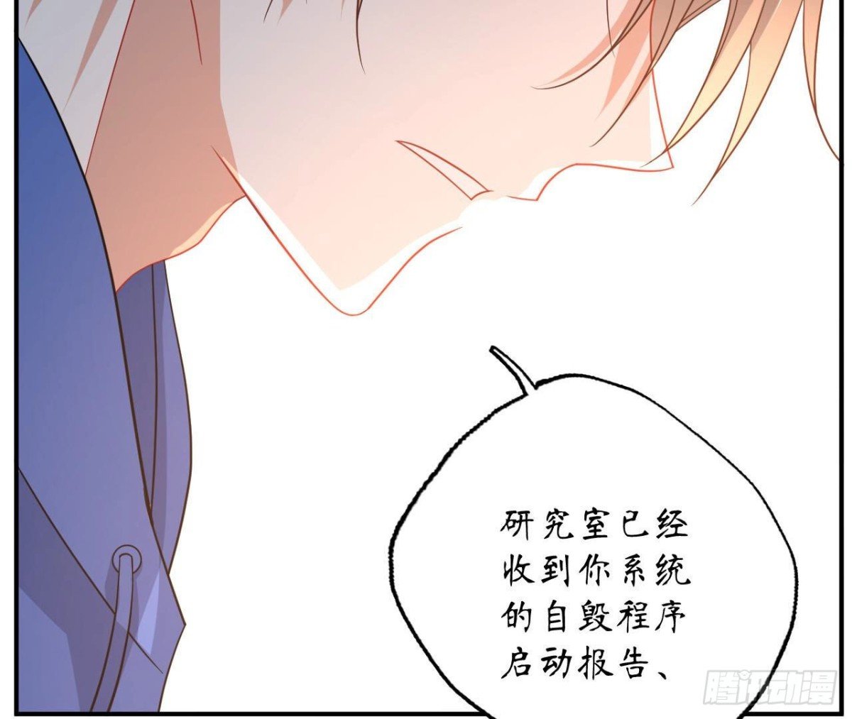 第107话 我的主人只有她