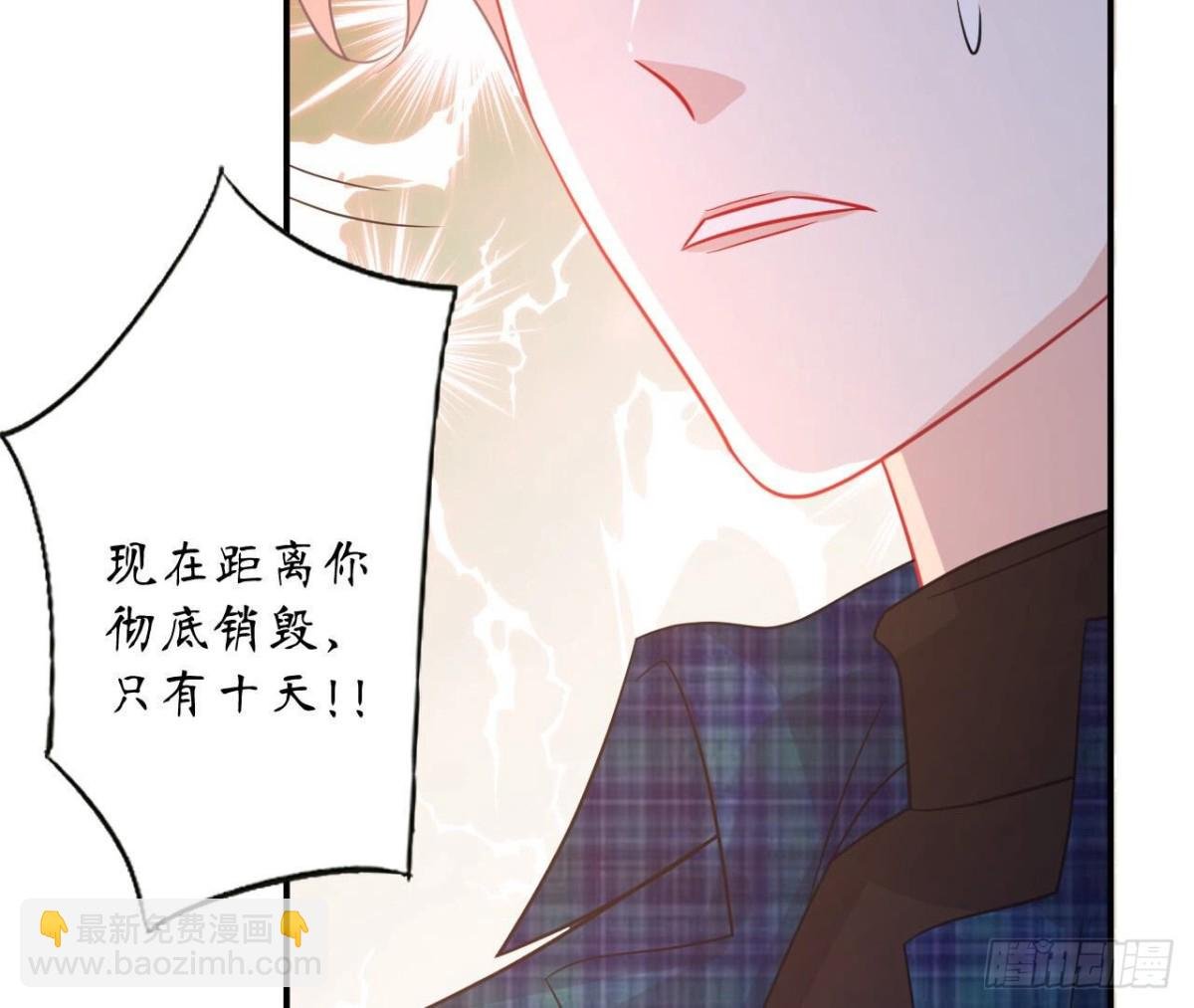 第107话 我的主人只有她