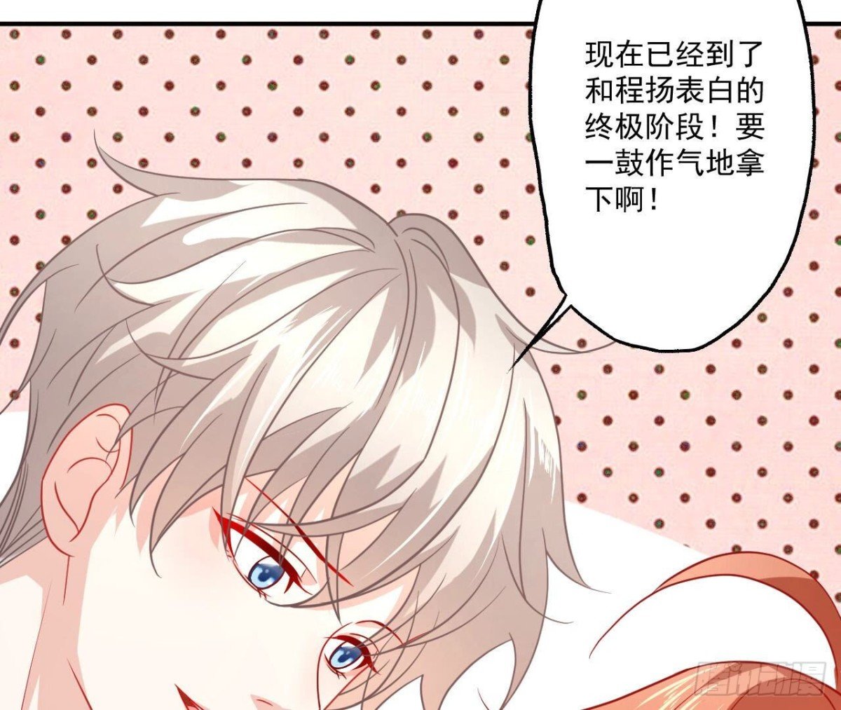 第108话 意外的邀请