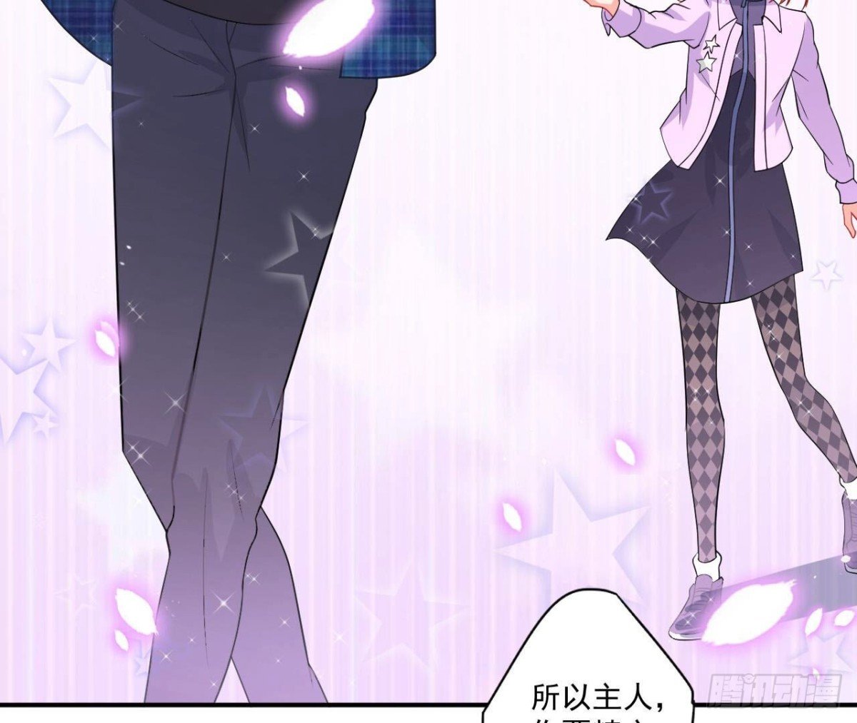 第108话 意外的邀请