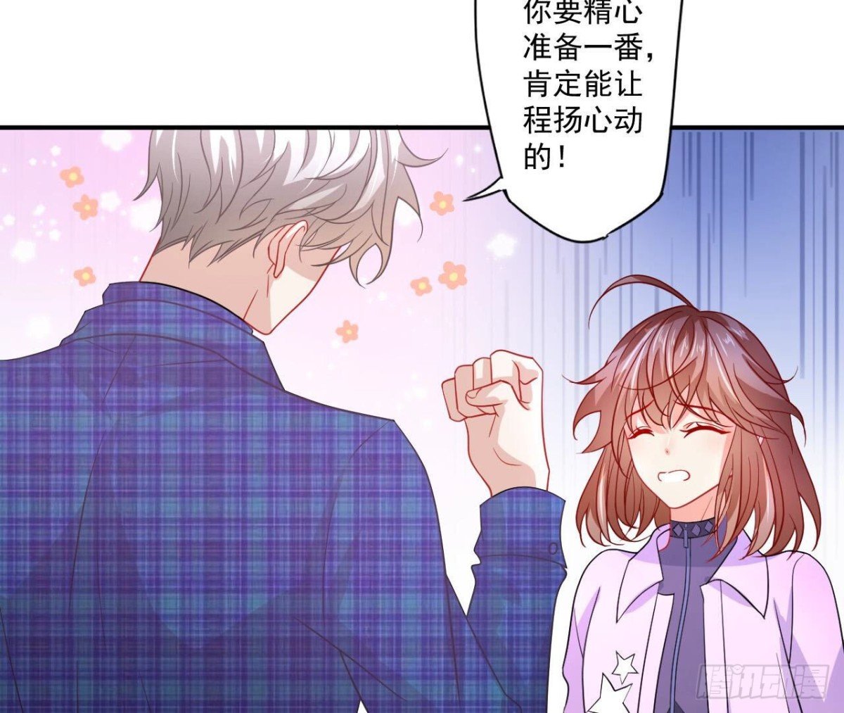 第108话 意外的邀请