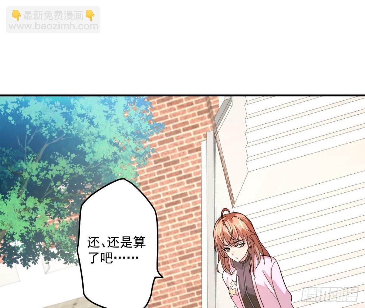 第108话 意外的邀请