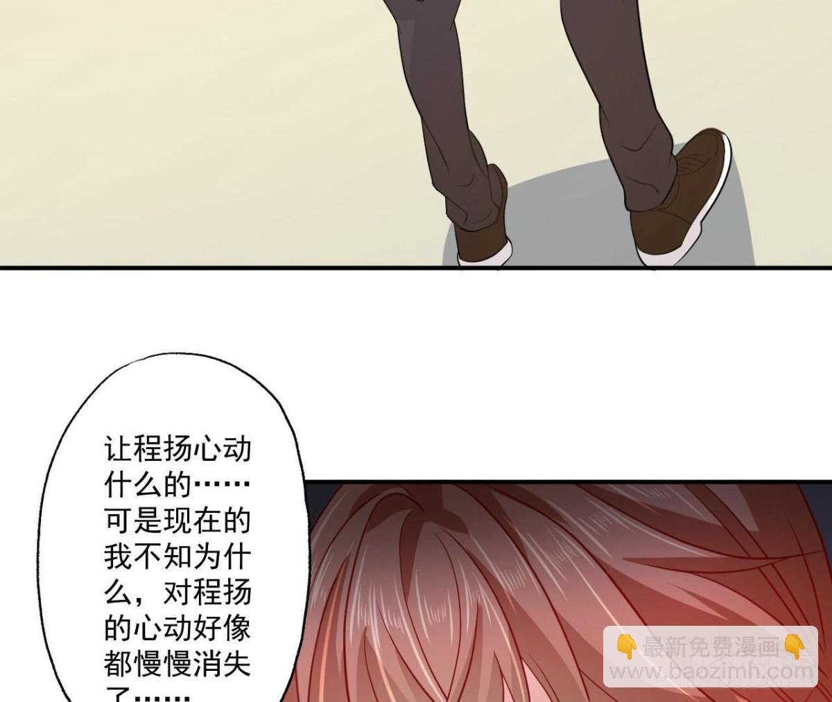 第108话 意外的邀请