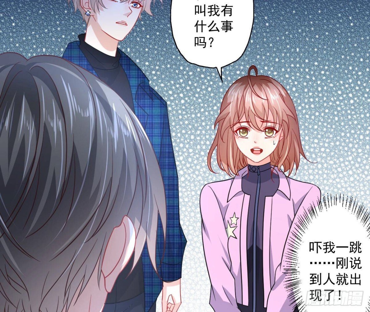 第108话 意外的邀请