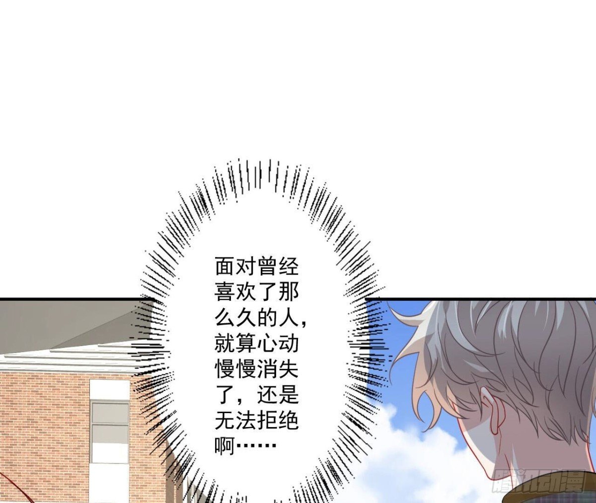 第108话 意外的邀请