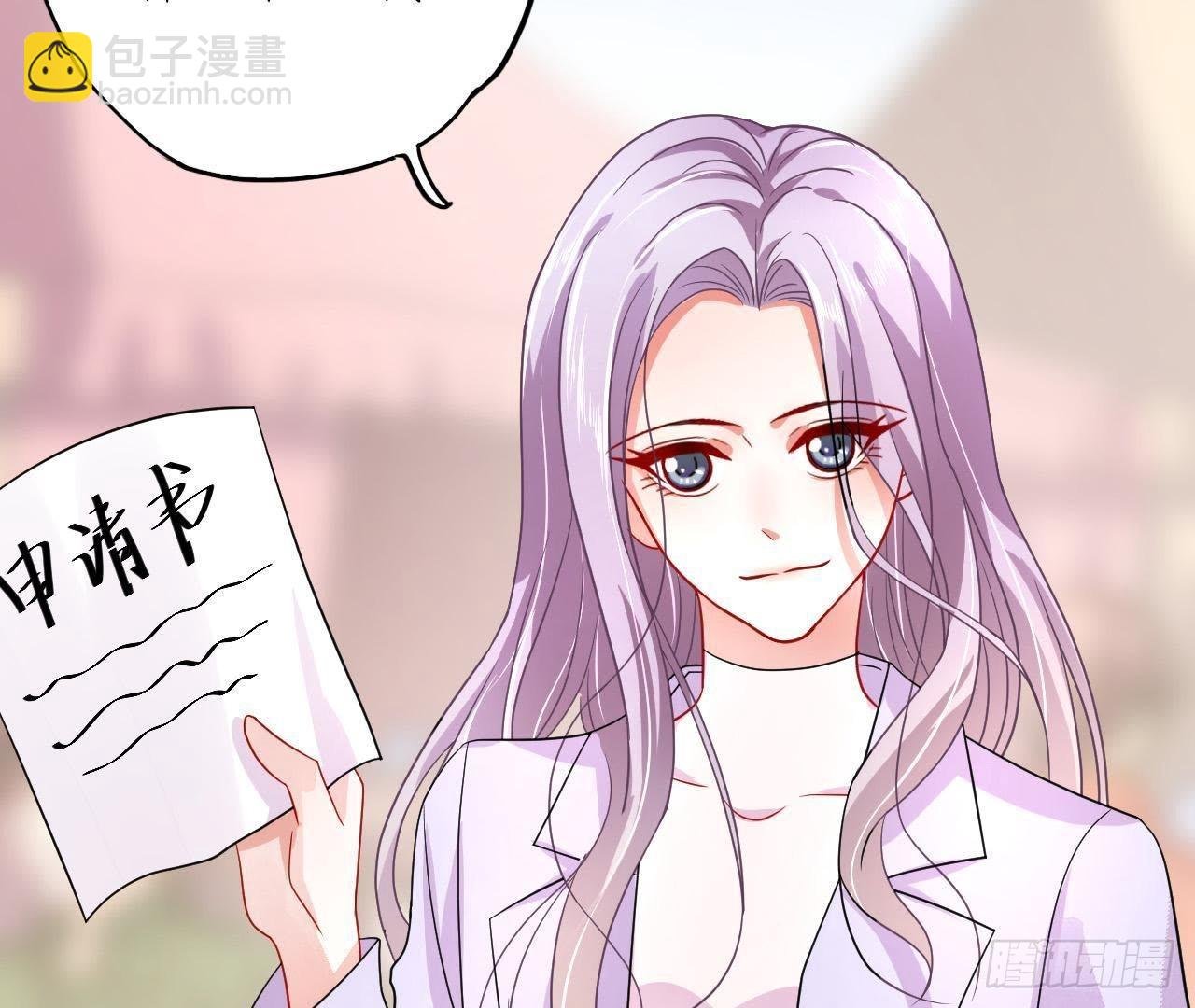 第11话 情敌大作战！