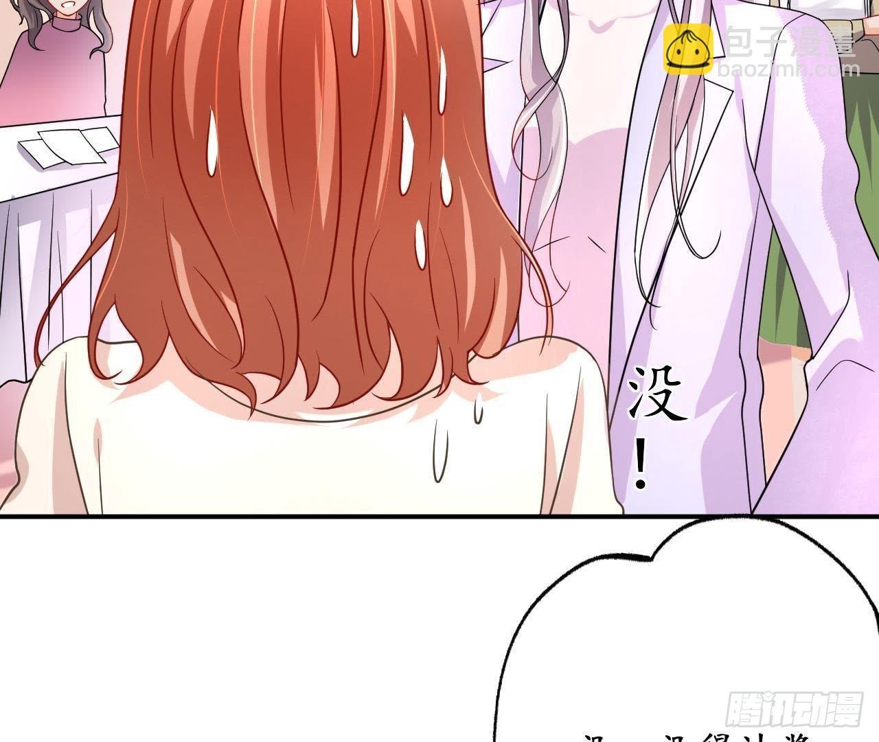 第11话 情敌大作战！