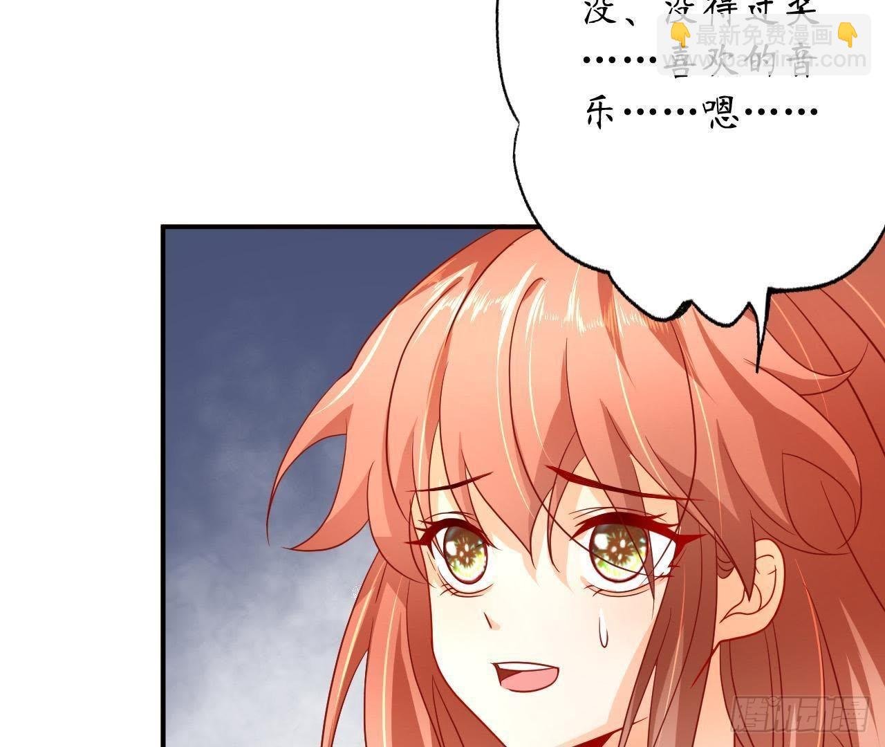 第11话 情敌大作战！