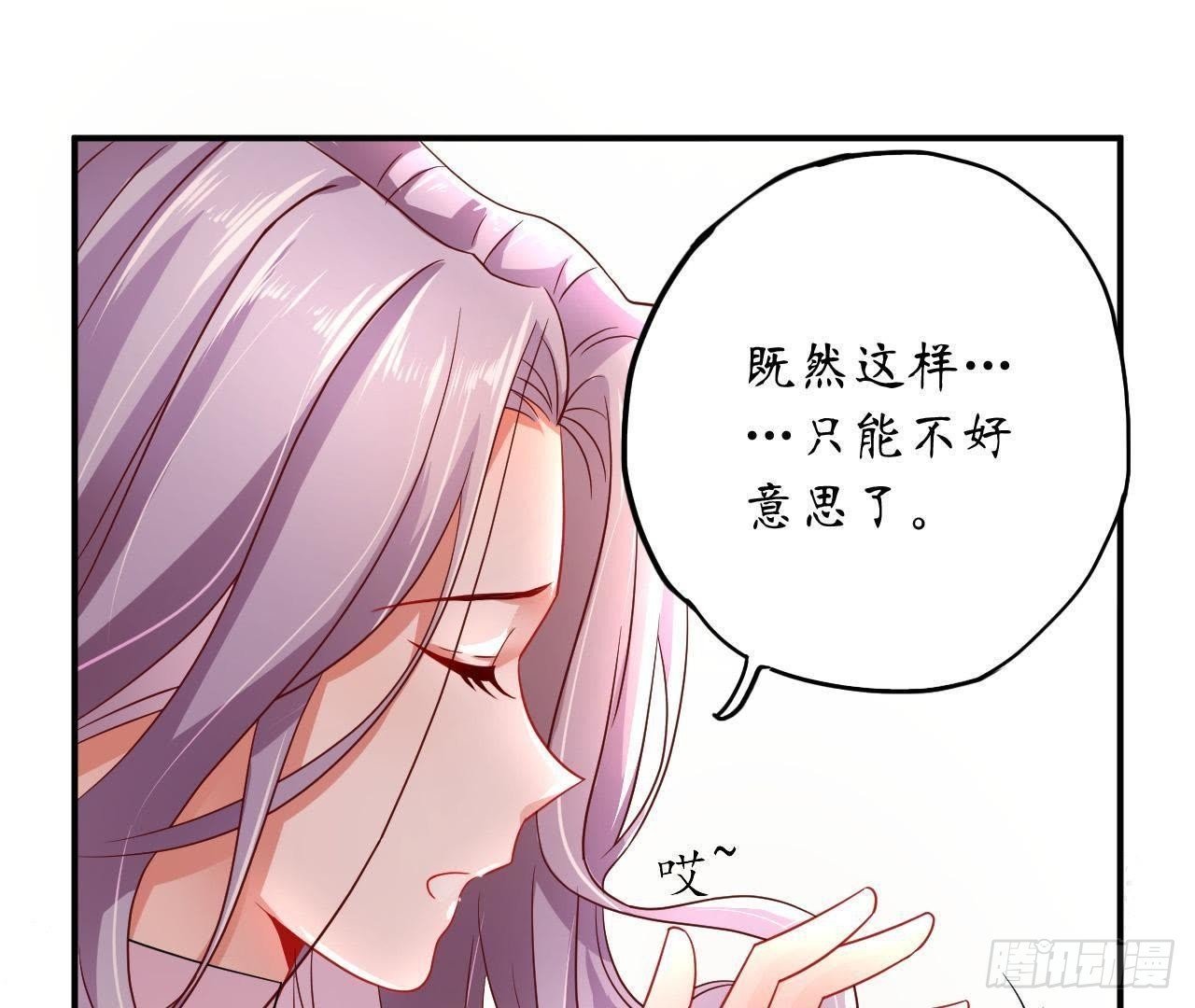 第11话 情敌大作战！