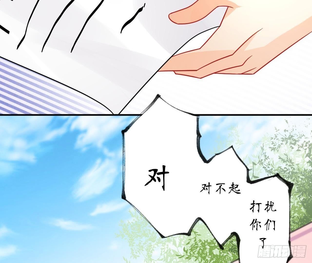 第11话 情敌大作战！