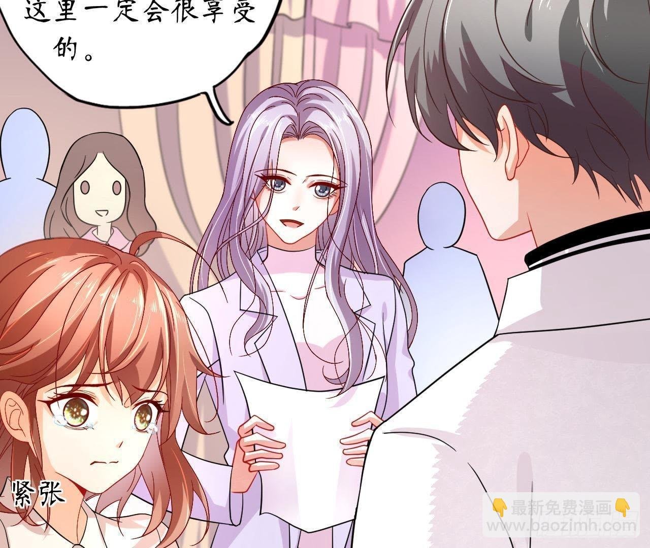 第11话 情敌大作战！