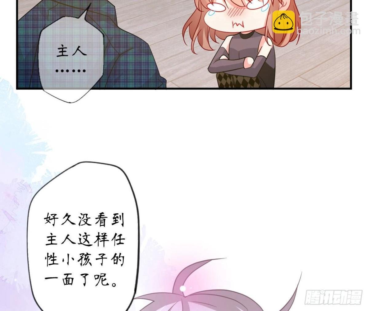 第110话 再度系统异常