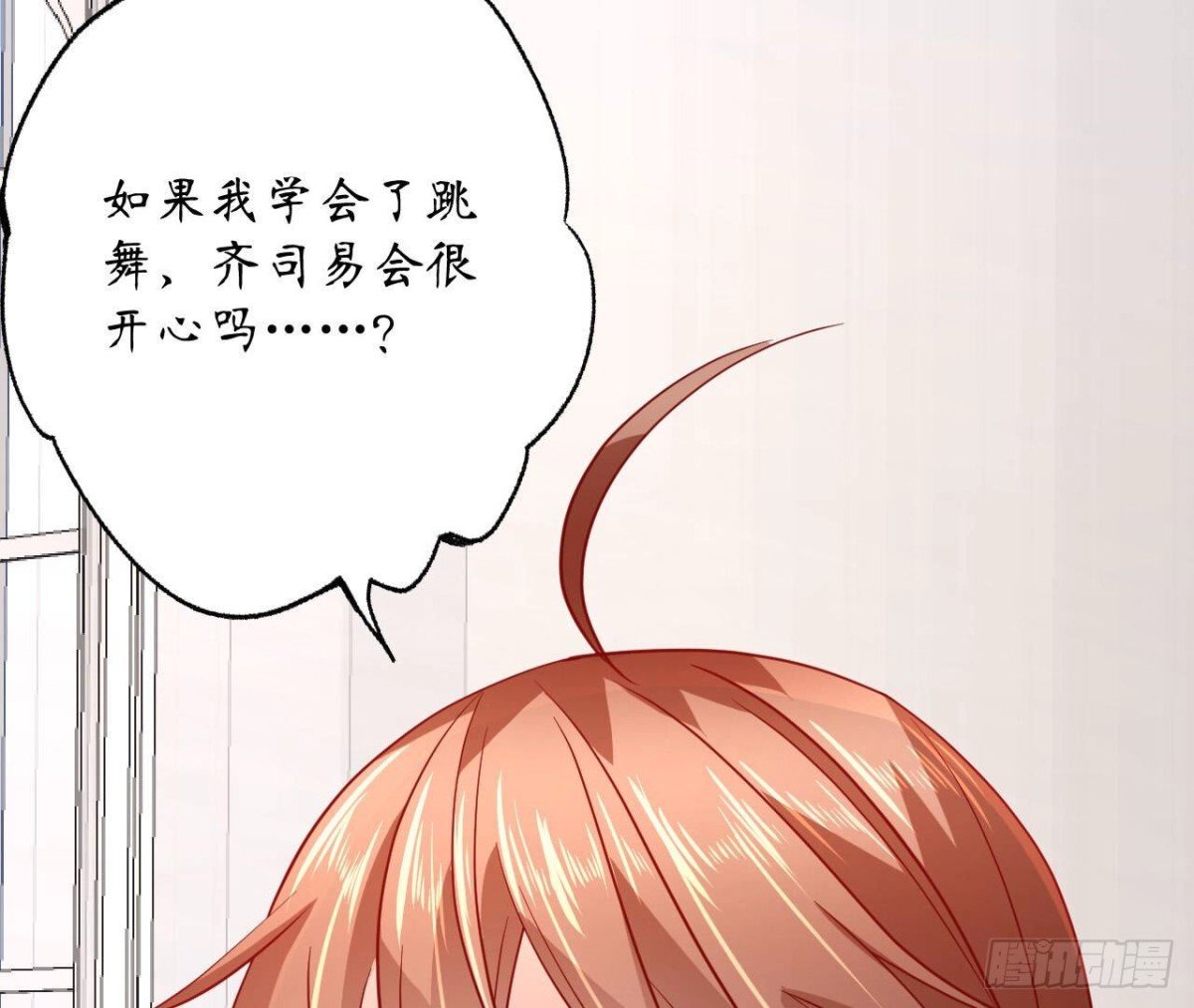 第110话 再度系统异常