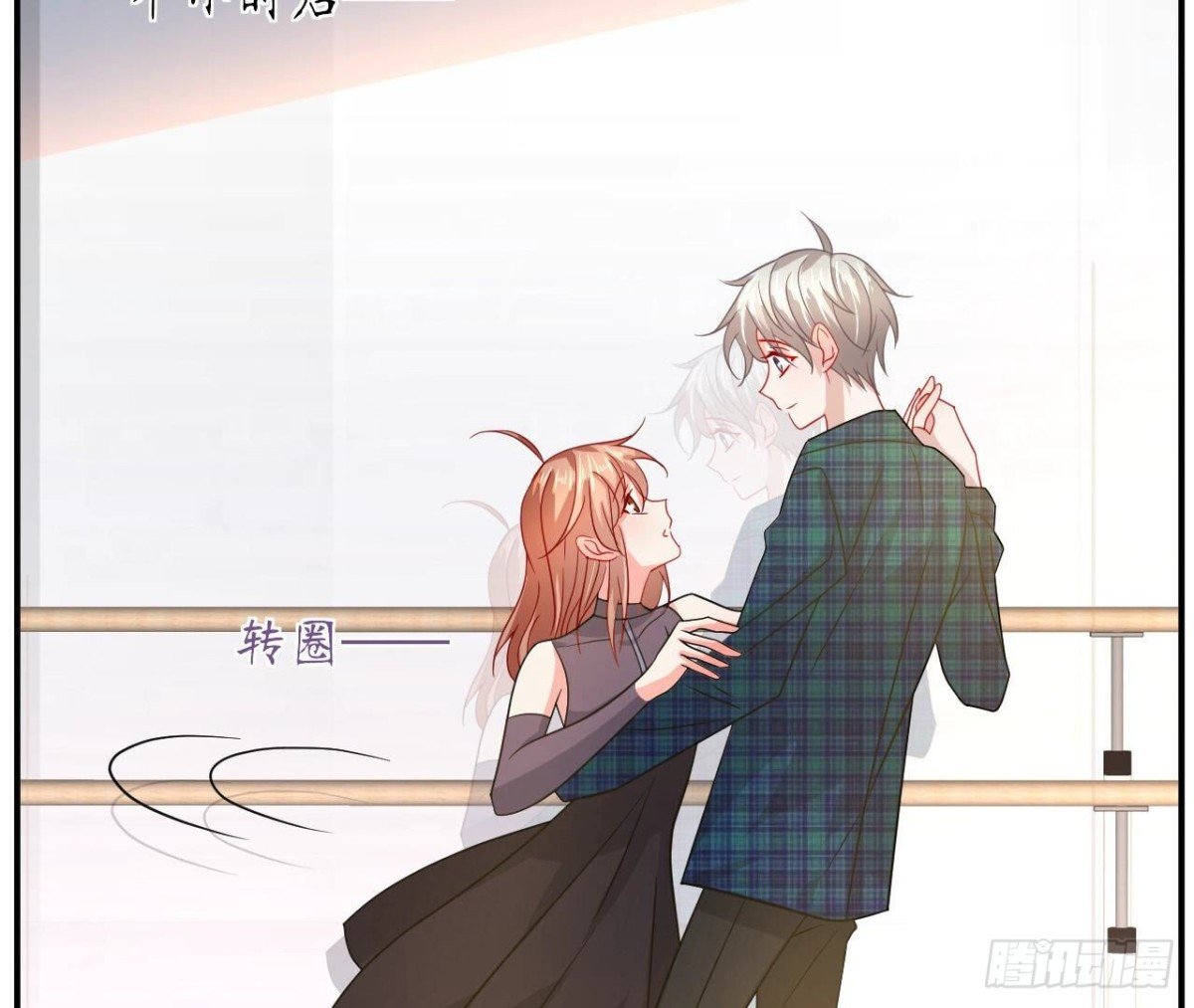 第110话 再度系统异常