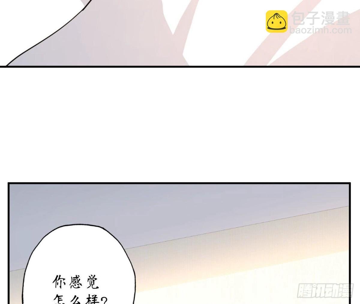 第111话 生死的前夕