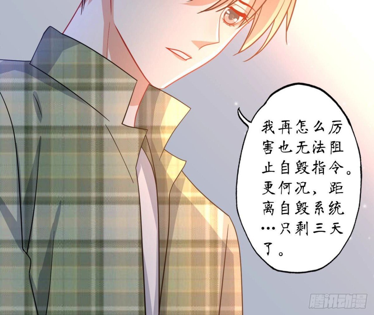 第111话 生死的前夕
