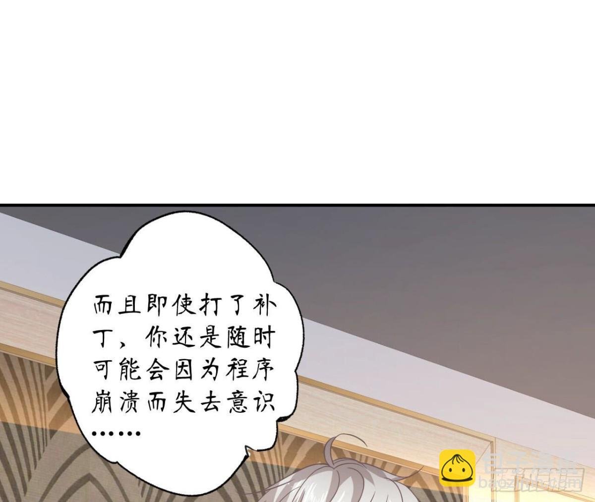 第111话 生死的前夕