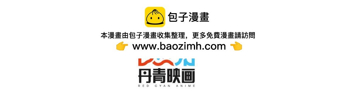 第112话 各自的觉悟