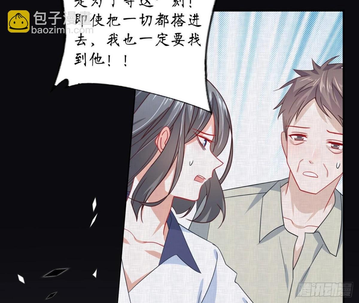 第112话 各自的觉悟