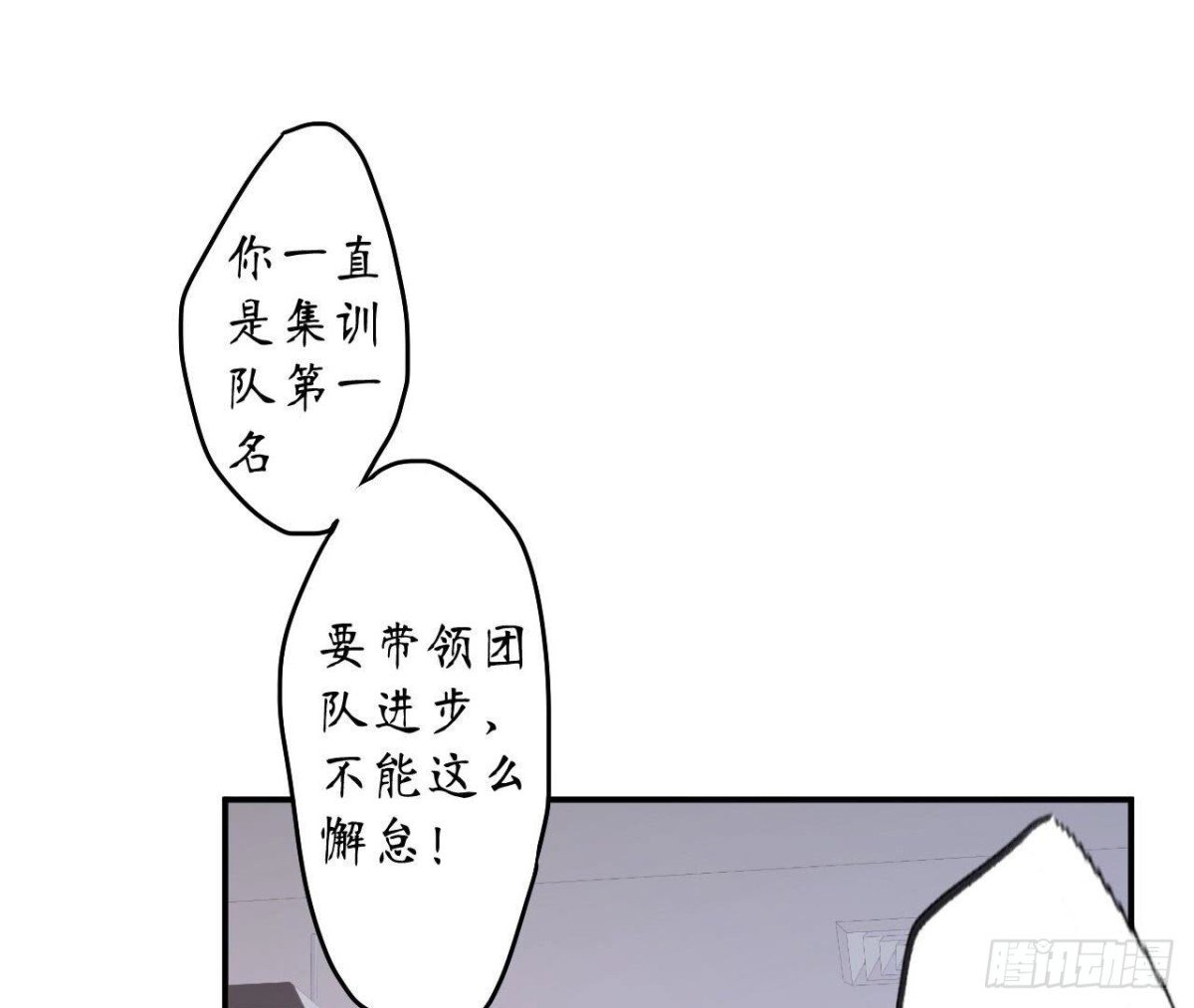 第112话 各自的觉悟