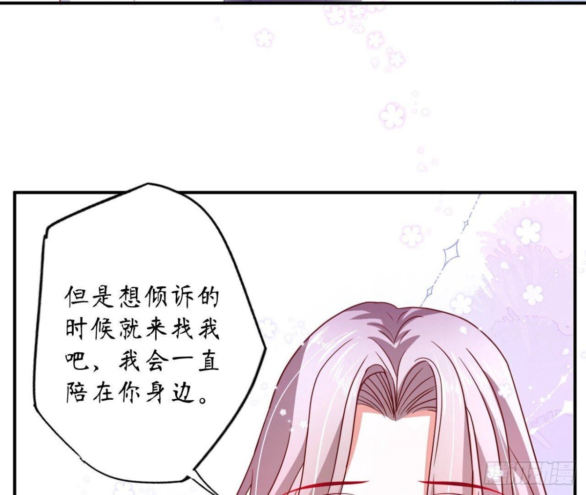 第112话 各自的觉悟