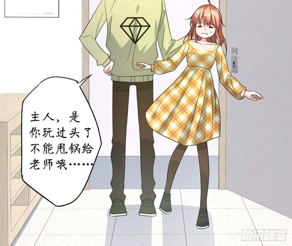 第112话 各自的觉悟