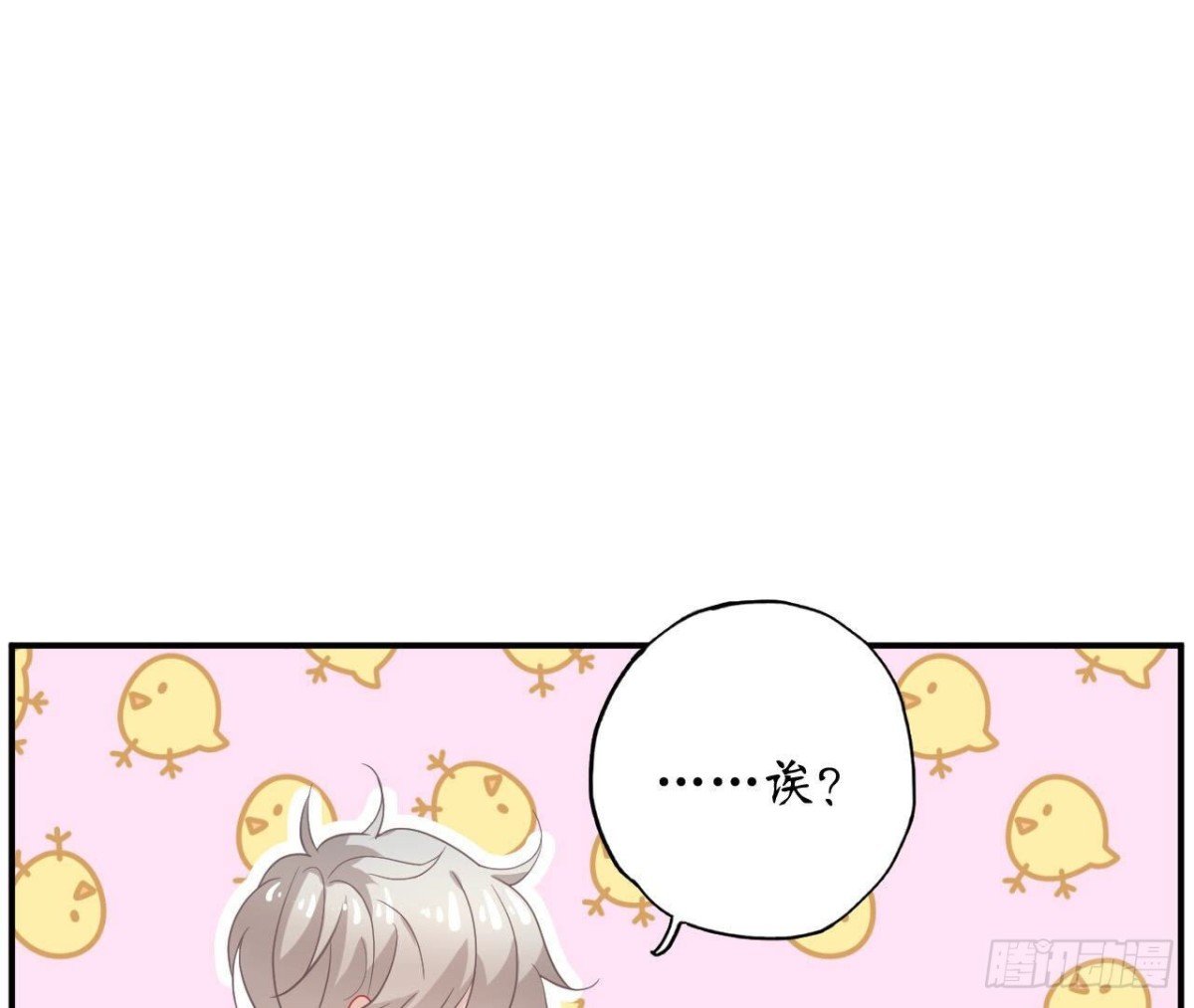 第113话 奶奶的恋爱绝招