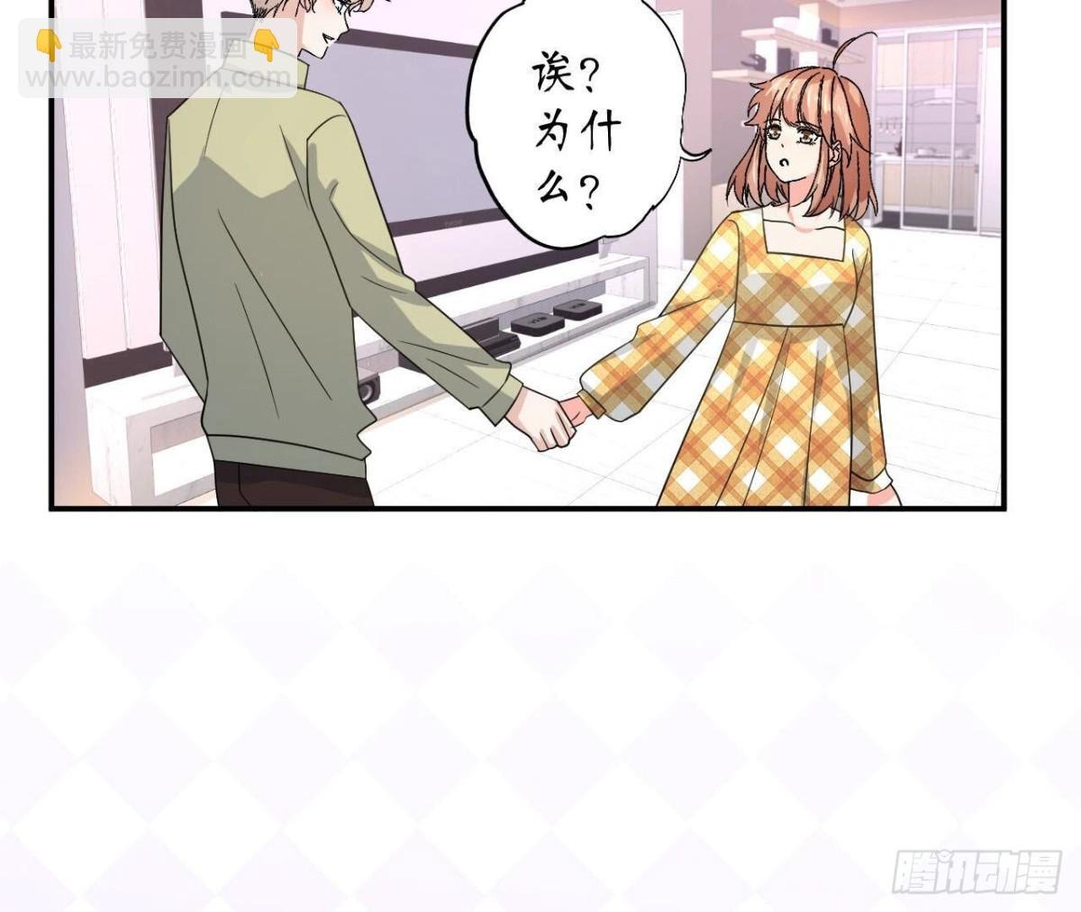 第113话 奶奶的恋爱绝招