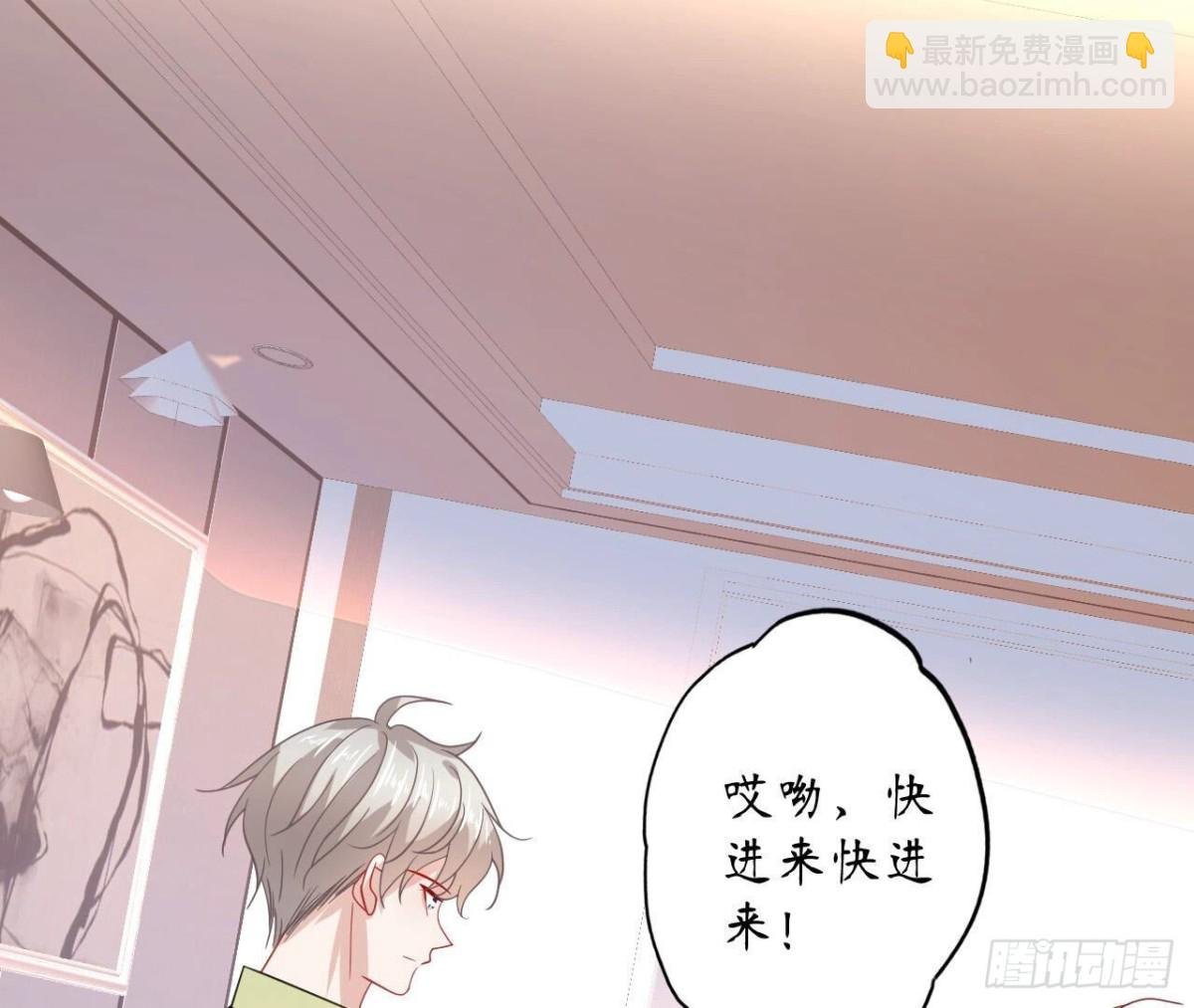 第113话 奶奶的恋爱绝招