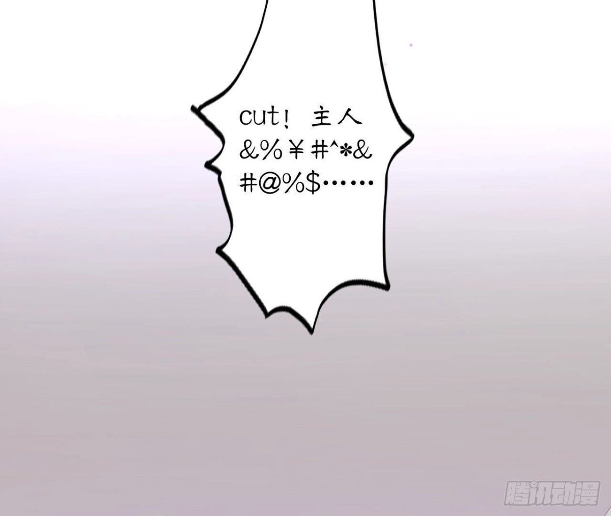 第114话 齐司易的告白